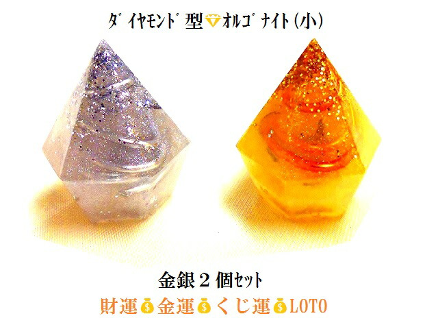 楽天市場】金運 オルゴナイトの通販