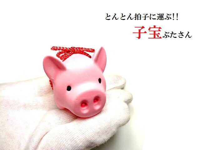 風水 ブタ 置物」の人気商品一覧 | 安い商品を通販サイトから探す