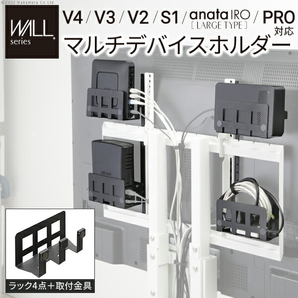 楽天市場】WALLインテリアテレビスタンドV4・V3・V2・S1・anataIRO