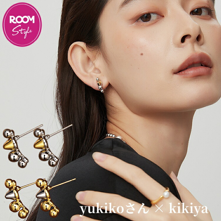 楽天市場】ピアス yukikoさんコラボ ROOMコラボ ボール スタッズピアス