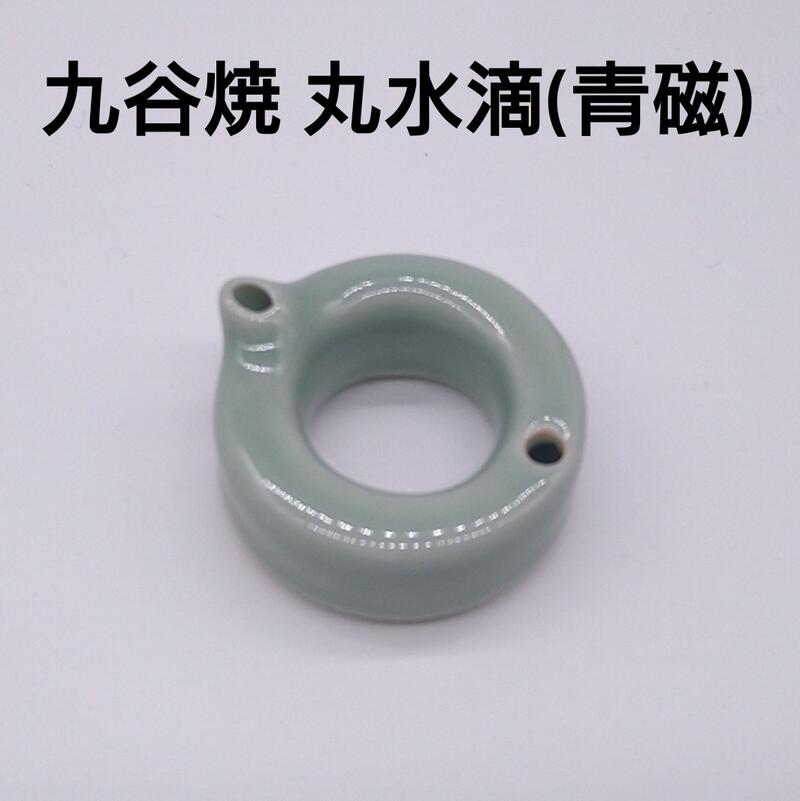 楽天市場】書道 筆置き 【九谷×菊屋】 高級水滴 青磁(丸) 焼九谷 書