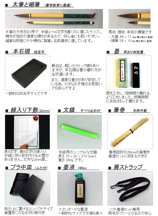楽天市場】【令和モデル】 待望の復刻！ 本石硯と日本製筆が