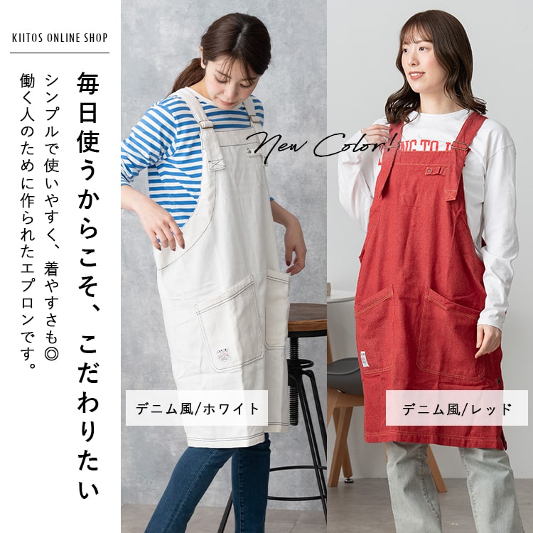 楽天市場】エプロン デニム風 かぶるだけ 保育士 名入れ対応 大人