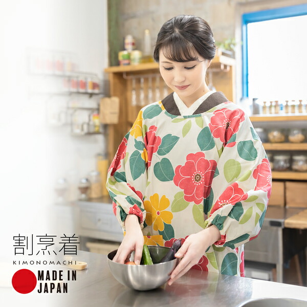 楽天市場】ロング丈 割烹着「白色 フラワー」日本製 オシャレ かわいい