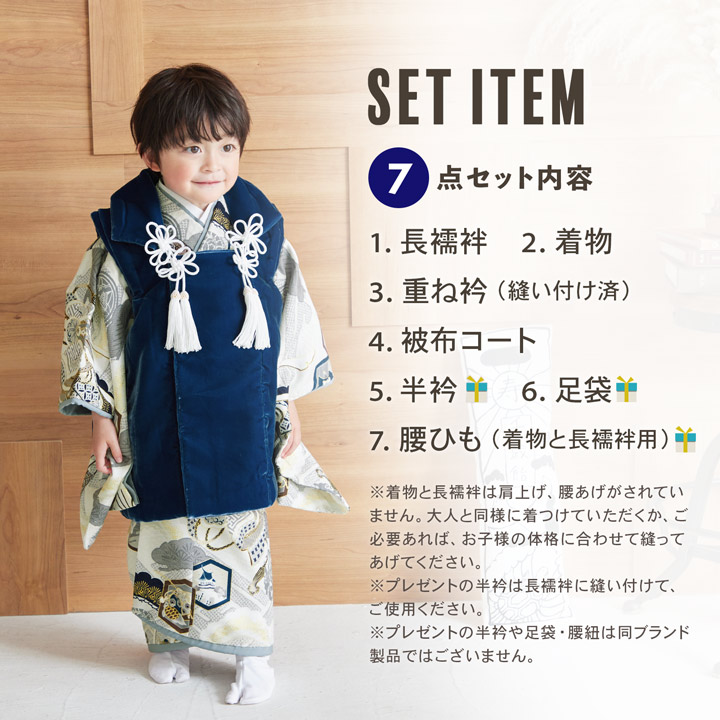 楽天市場】七五三 着物 3歳 男の子 ブランド被布セット 華徒然 「紺色