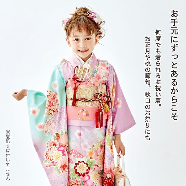 楽天市場】七五三 7歳 四つ身着物フルセット ブランド Shikibu Roman