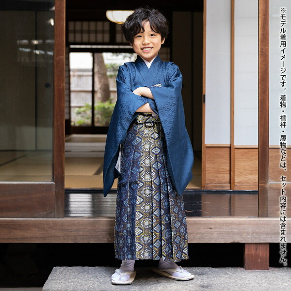 楽天市場】男の子袴セット 「紺地 蜀江文」 3歳、5歳、7歳の男の子用袴
