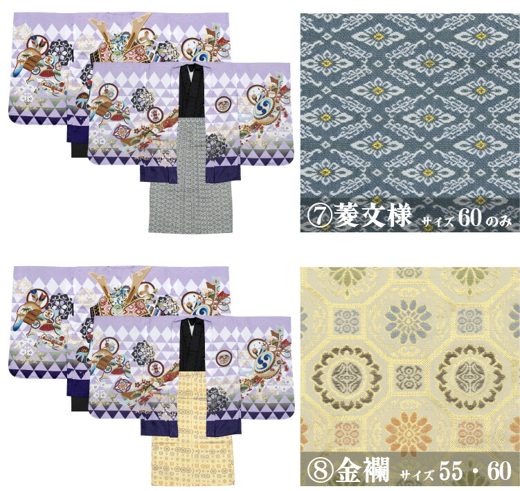 楽天市場】七五三 着物 男の子 五歳 13点フルセット 光 兜 軍配 紫