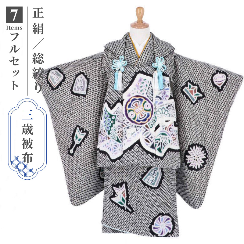 楽天市場】被布 総絞りの通販