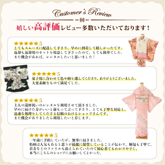 楽天市場】【レンタル】七五三 着物 7歳 フルセット レンタル