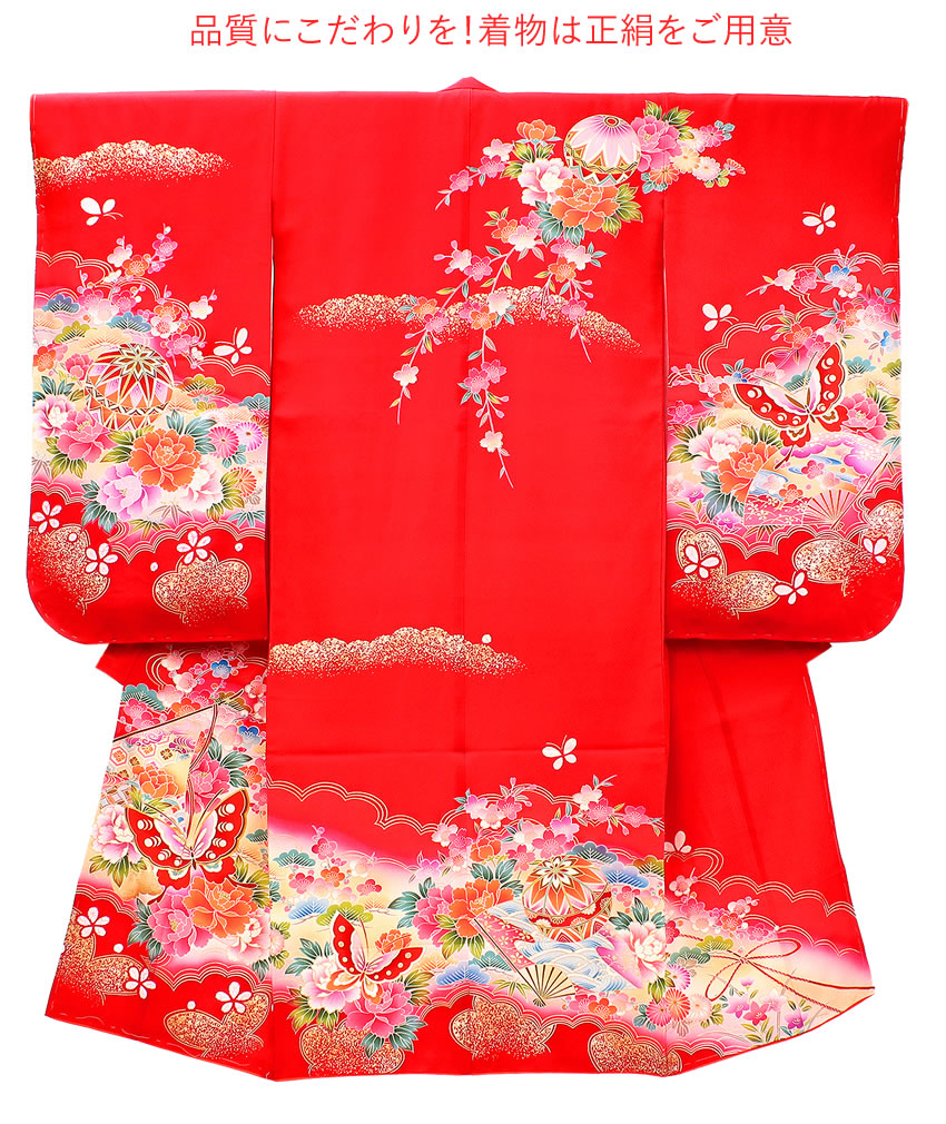 楽天市場】七五三 着物 7歳 正絹 フルセット 購入 20点フルセット 赤地