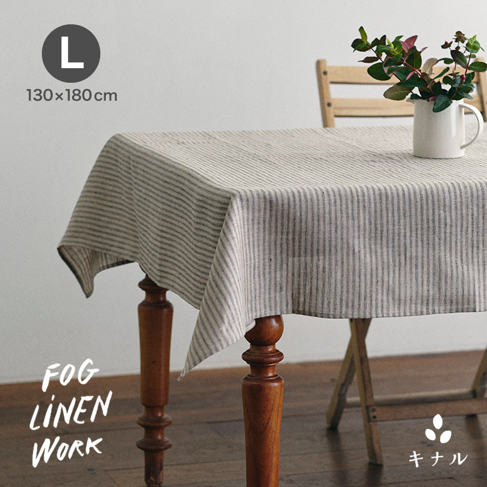 楽天市場】fog linen work フォグリネンワーク リネン テーブルクロス