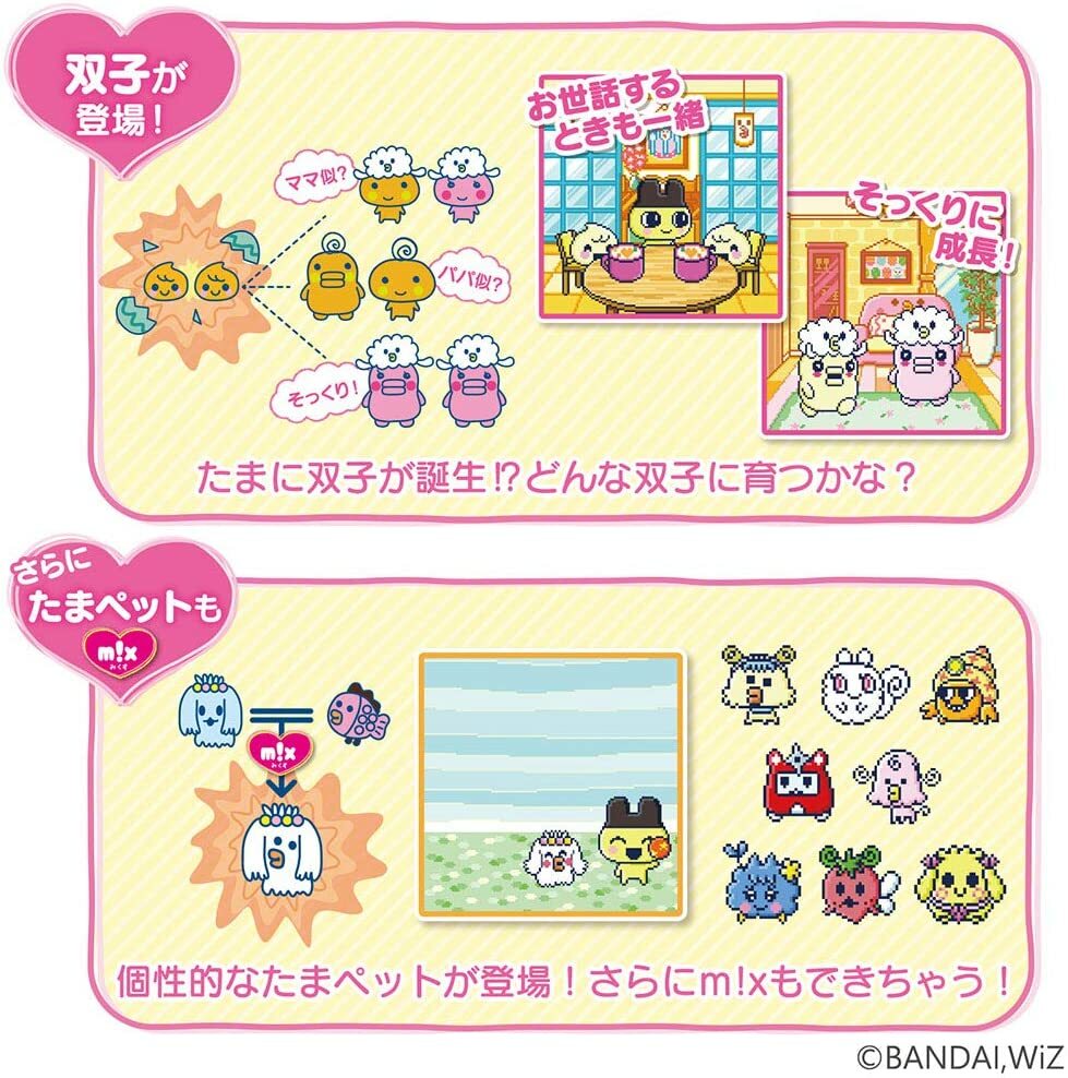 楽天市場】たまごっちみーつ マジカルみーつver. ピンク : キングショップ