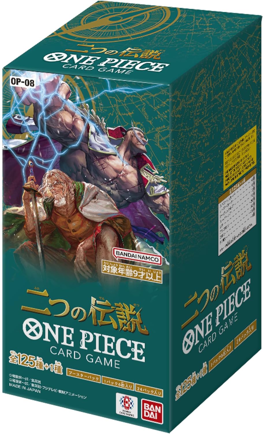 楽天市場】【在庫あり/BOX】ワンピース ONE PIECEカードゲーム