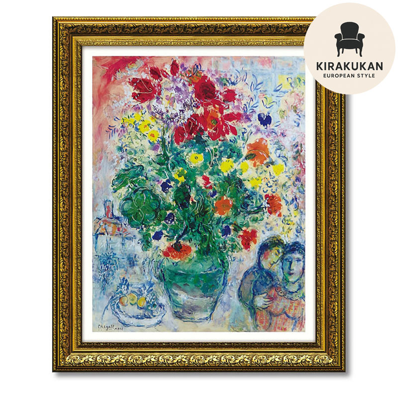 楽天市場】【スーパーセール価格】 絵画 インテリア マルク シャガール