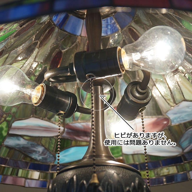 楽天市場】ヴィンテージ ステンドグラスランプ ティファニースタイル