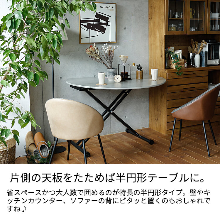 楽天市場】昇降・伸縮テーブル AILL（アイル） テーブル リビング