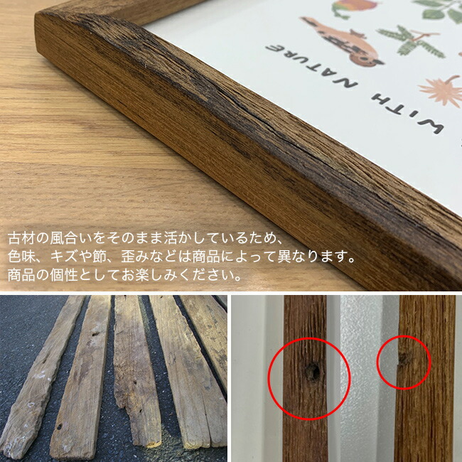 楽天市場】【特典あり】チーク古材フレーム A3 ナチュラル H-A3／n