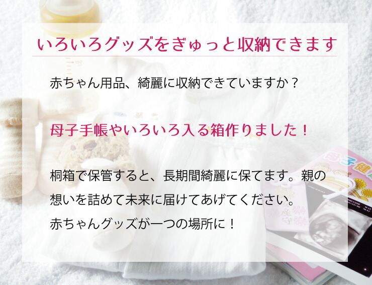 楽天市場】誕生石付き☆二段式メモリアルボックス memorial box