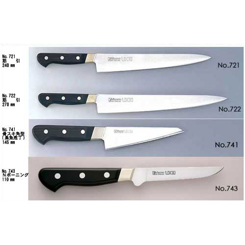 包丁 筋引き270」の人気商品一覧 | 安い商品を通販サイトから探す