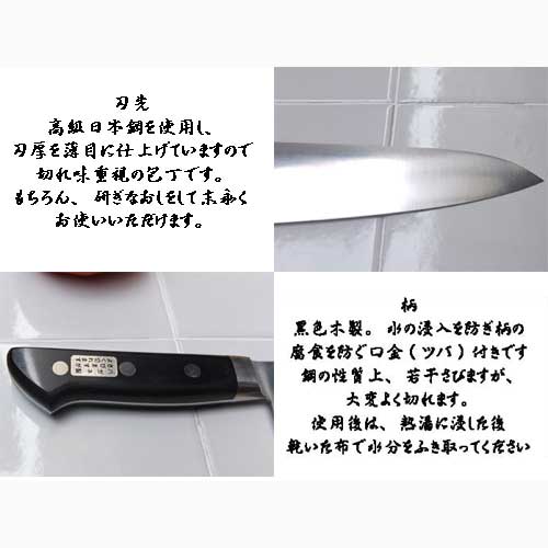 楽天市場】包丁 高級日本鋼を使用 久重 牛刀包丁 ツバ付 180mm包丁
