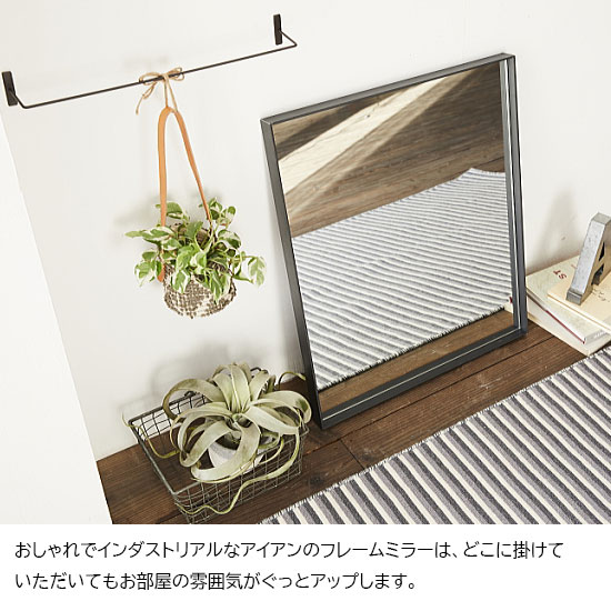 楽天市場】【国内生産/オーダーメイド可能】アイアン 鏡 洗面台 鏡