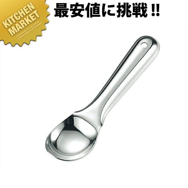 楽天市場】アイスクリームディッシャースプーン【kmaa】 アイス