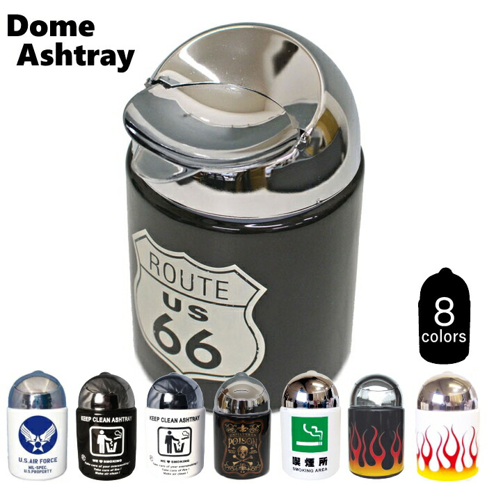 楽天市場】レトロ 灰皿の通販