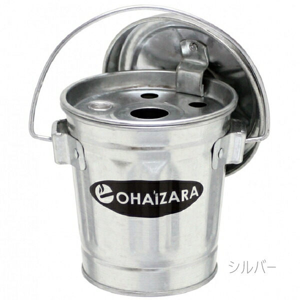 楽天市場】卓上灰皿 オハイザラ 0.35Lサイズ 全4色 トタン製 バケツ型