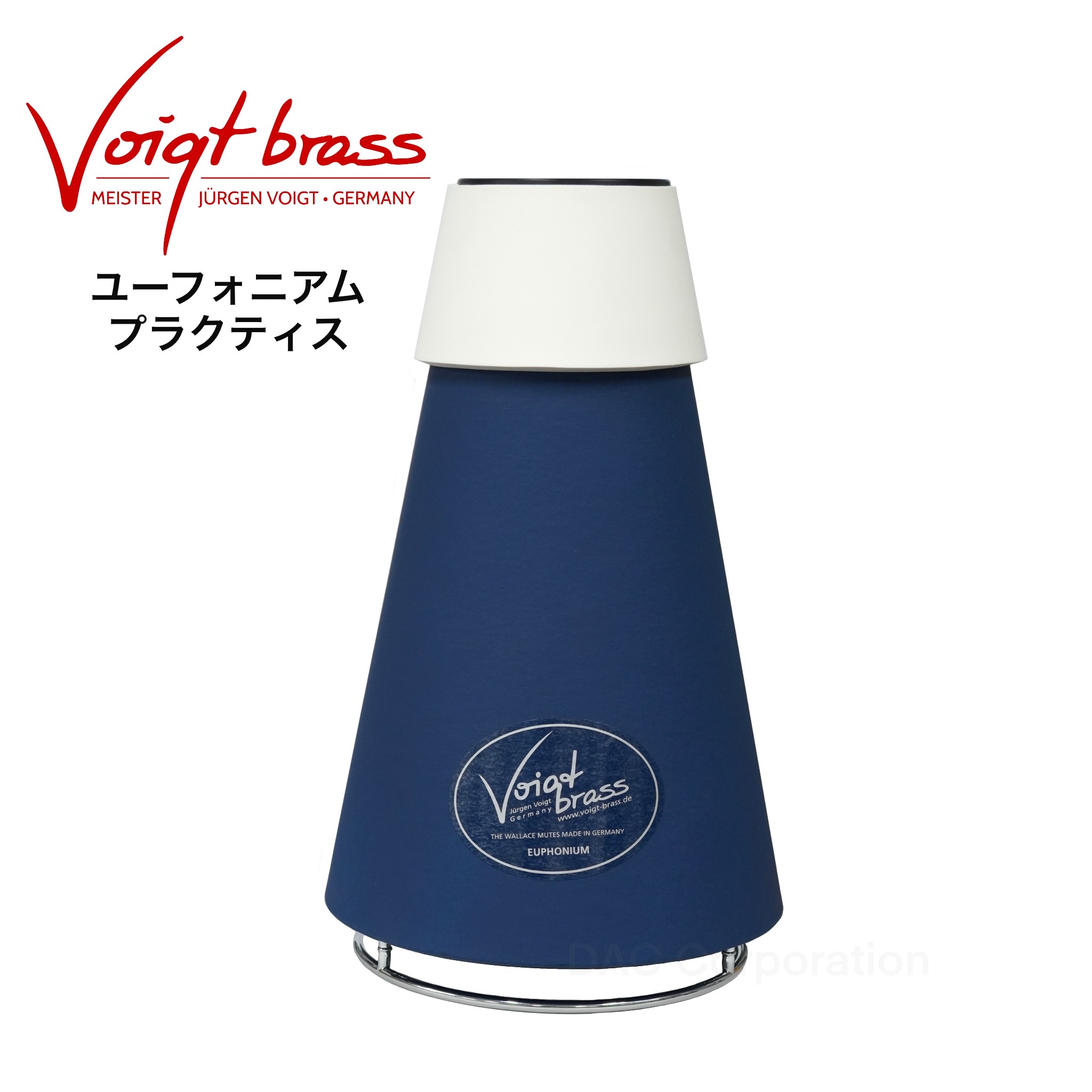 楽天市場】ユーフォニアム プラクティスミュート Voigt Brass