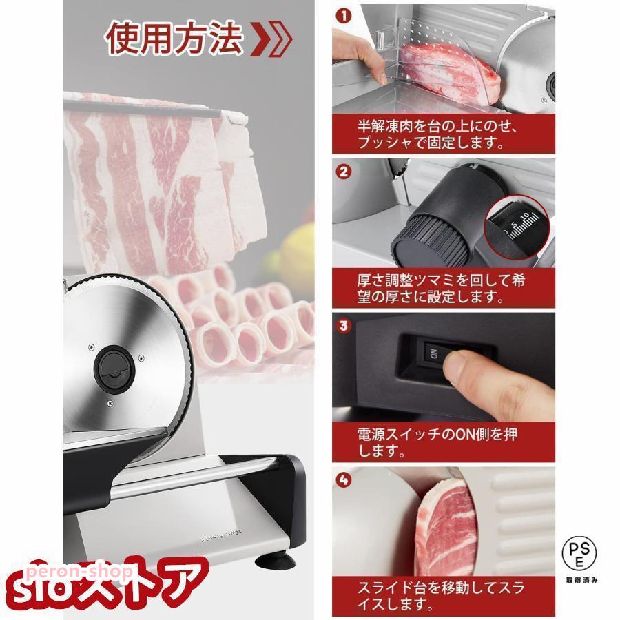 楽天市場】電動スライサー ミートスライサー フードスライサー