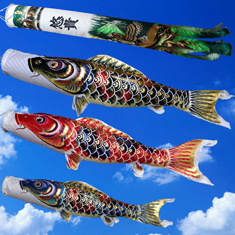 楽天市場】4月下旬入荷予定 こいのぼり 鯉のぼり ベランダ用 庭園用 名