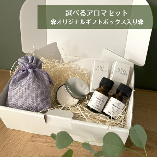 アロマストーン セット」の人気商品一覧 | 安い商品を通販サイトから