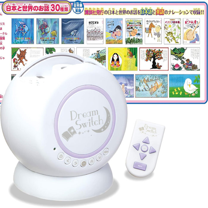 楽天市場】62コンテンツ搭載！セガトイズ(SEGA TOYS) 動く絵本