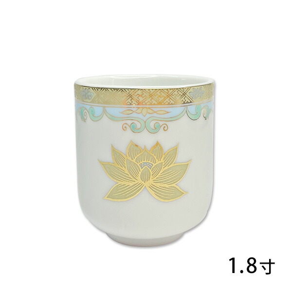 楽天市場】【茶湯器/湯のみ/ゆのみ】湯呑み 金彩蓮(彩色+金の蓮) 1.8寸