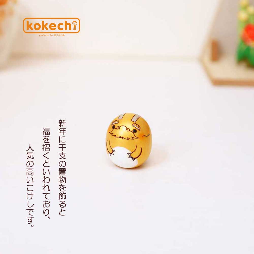 楽天市場】干支 タツ 金【 たまご こけし 】 龍 辰 インテリア 置物