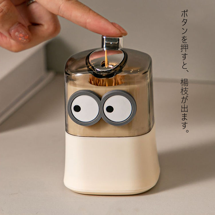 楽天市場】【送料無料】楊枝ボックス 楊枝入れ ポンピック キッチン