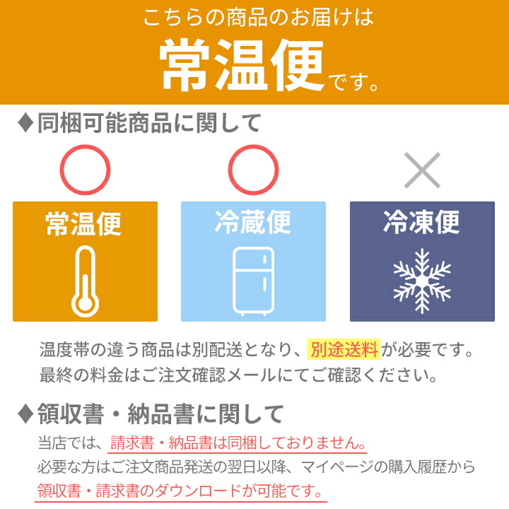 楽天市場】【使用期限2026年7月31日までの訳アリ品】J.AVEC TOI
