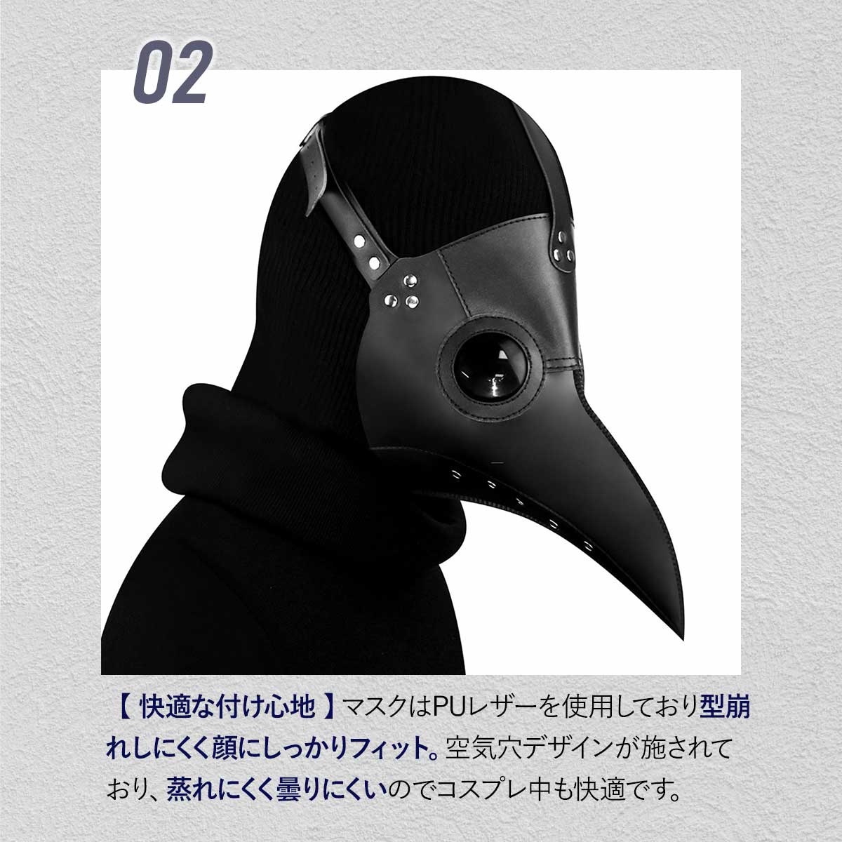 楽天市場】【5点セット】ペストマスク ハロウィン コスプレ ペスト