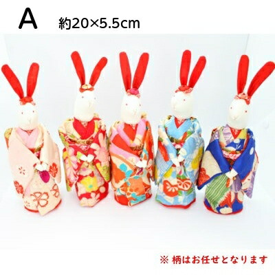 楽天市場】うさぎ立雛 ひな人形 ひな祭り 兎 ドール 置物 手作り 和