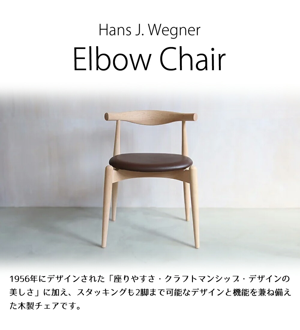 楽天市場】【最大30％off・P5倍】エルボーチェア ハンズ・J