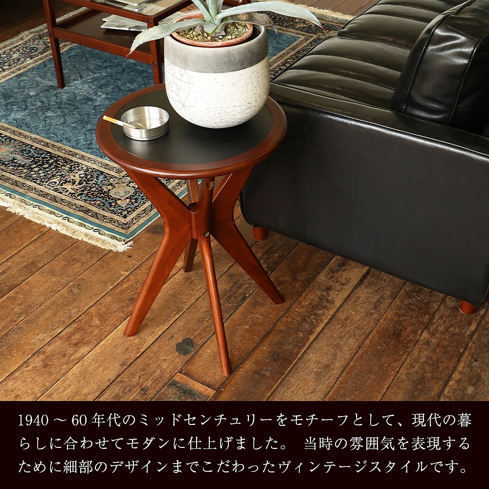 楽天市場】ミッドセンチュリー サイドテーブル ソファテーブル