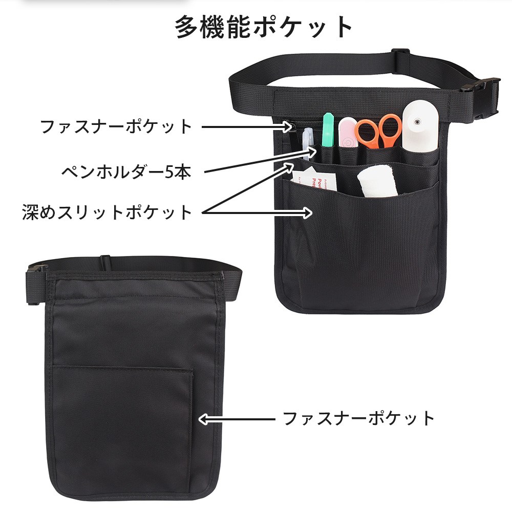 楽天市場】ナースポーチ ナースバッグ 作業ポーチ ポケット ウエスト