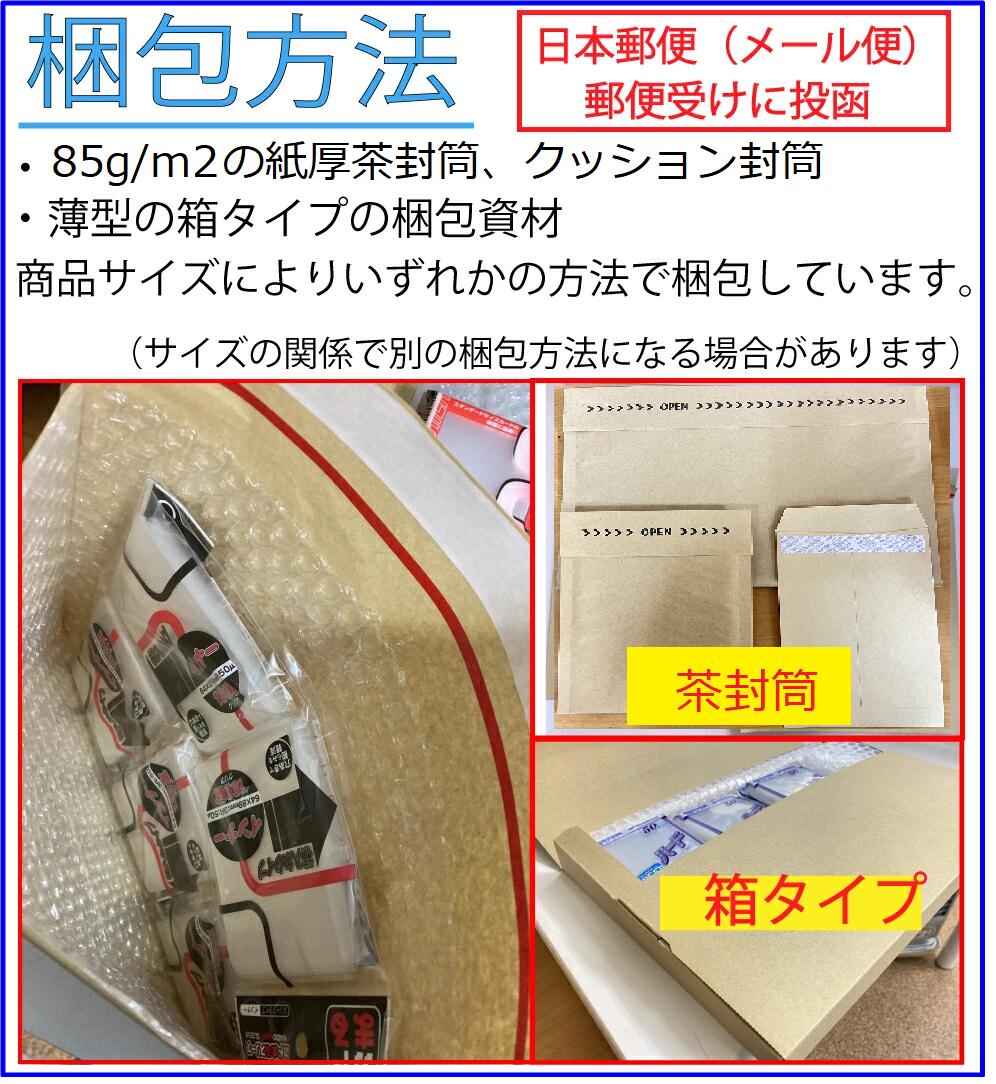 楽天市場】やのまん カードプロテクター インナーガードJr クリア