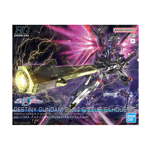 楽天市場】【ガンプラ】H-4573102674289 BANDAI SPIRITS HG 1／144