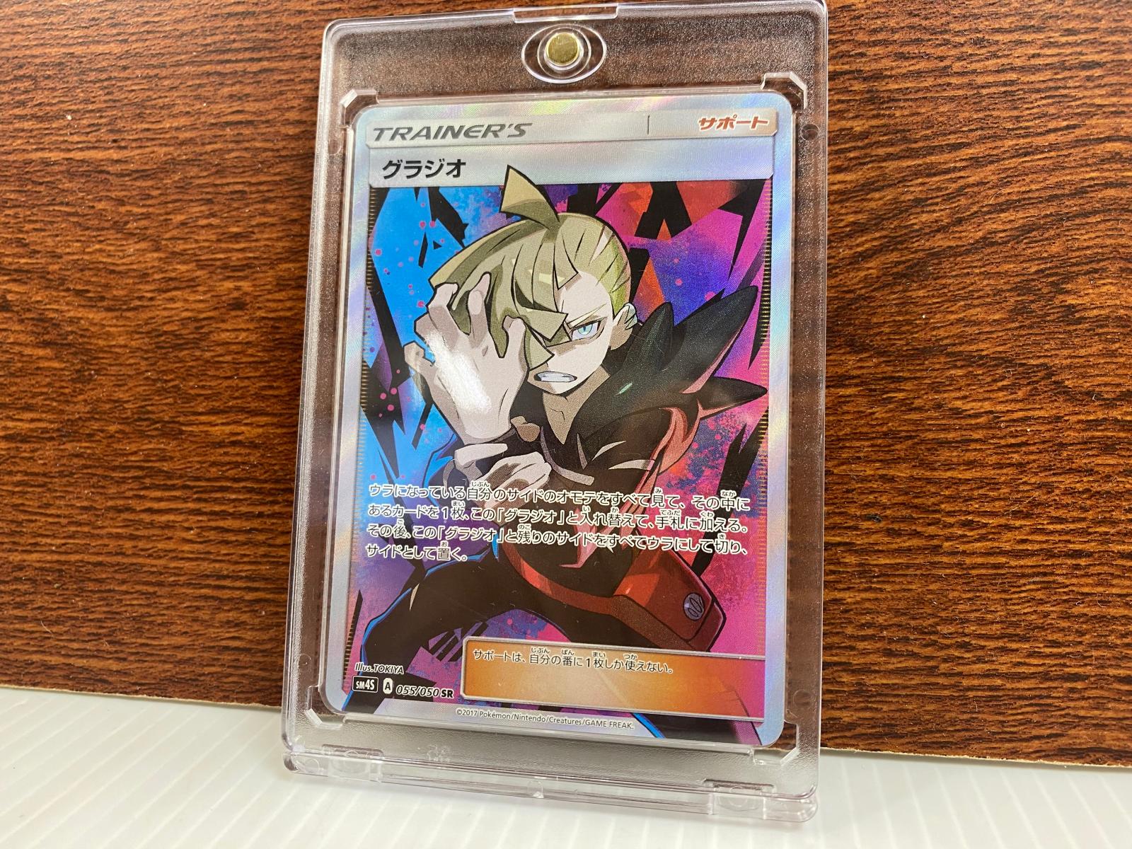 楽天市場】グラジオ srの通販