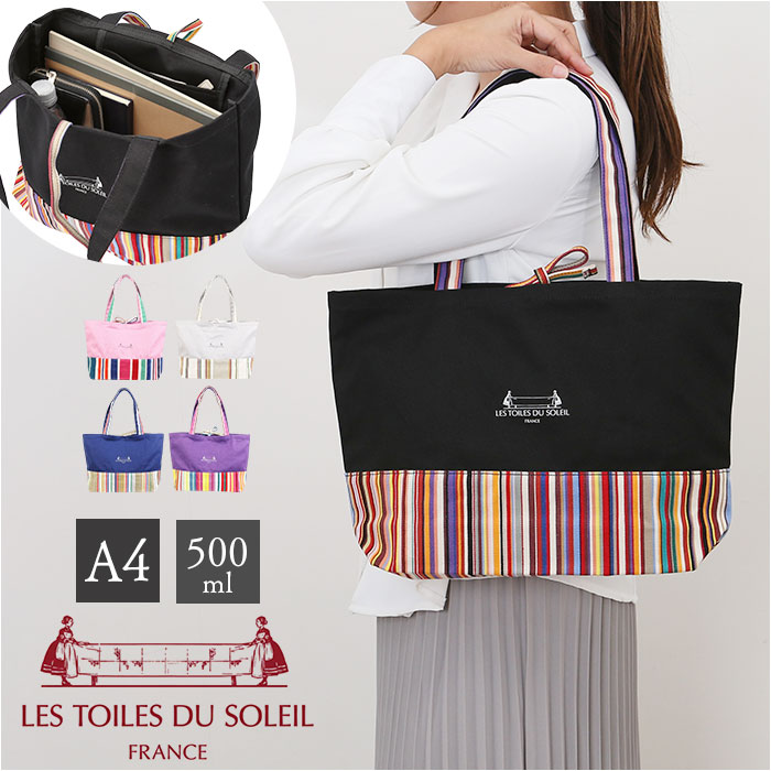 楽天市場】レ・トワール・デュ・ソレイユ エプロンの通販