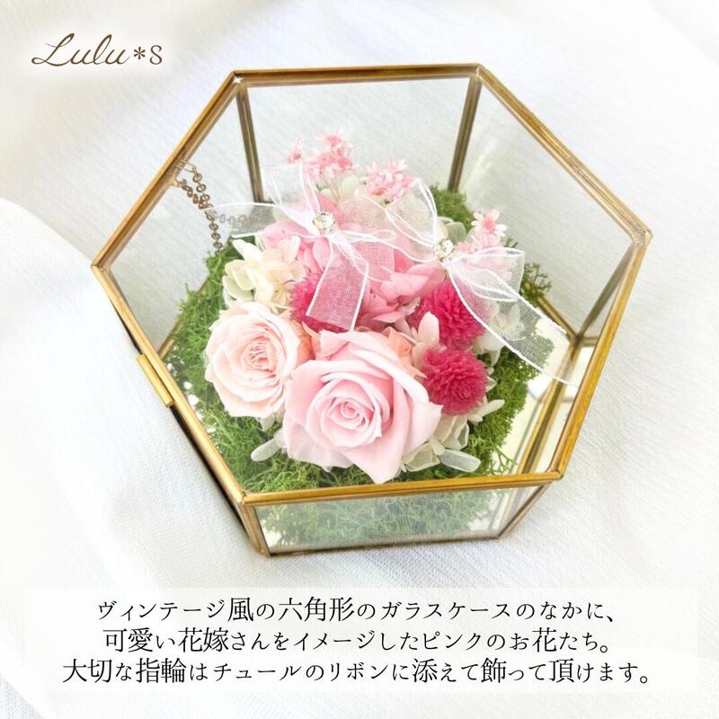 楽天市場】リングピロー ガーデン スイート ピンク あじさい ガラス