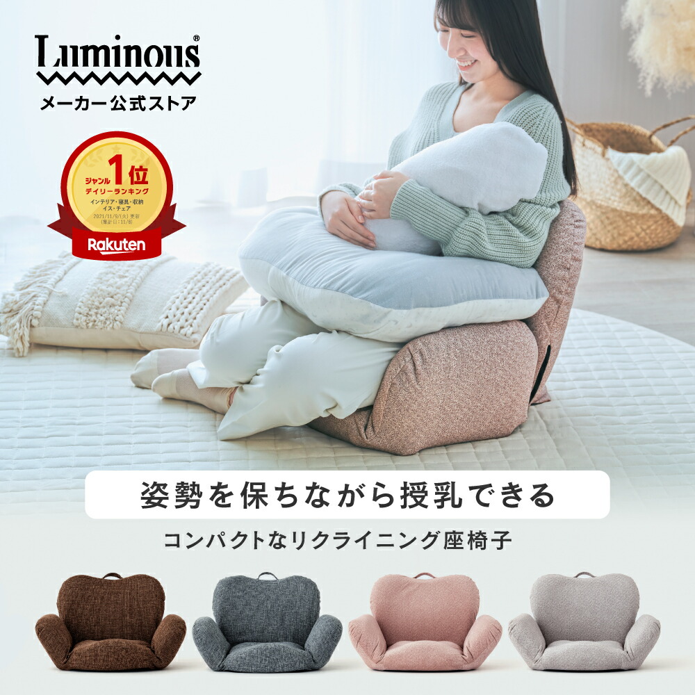 楽天市場】p!nto kids cover 全5色（子供の姿勢を考えたクッション