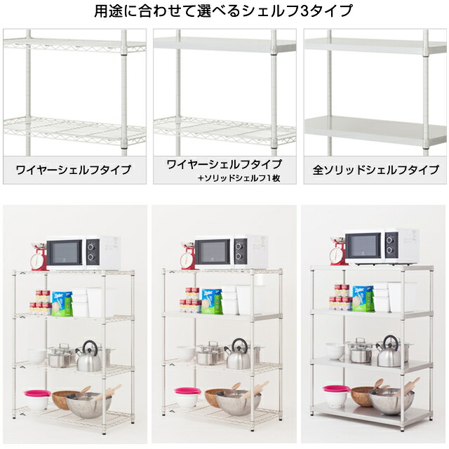 楽天市場】ルミナス ラック ワゴン スチールラック 幅90 奥行45 3段 高